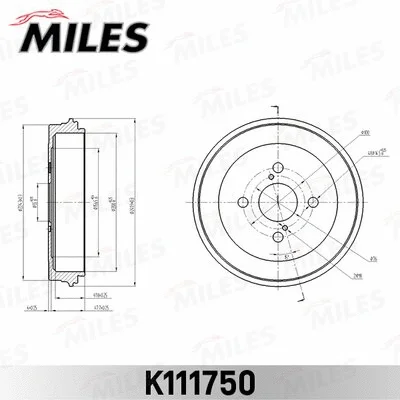 Brake Drum (K111750)