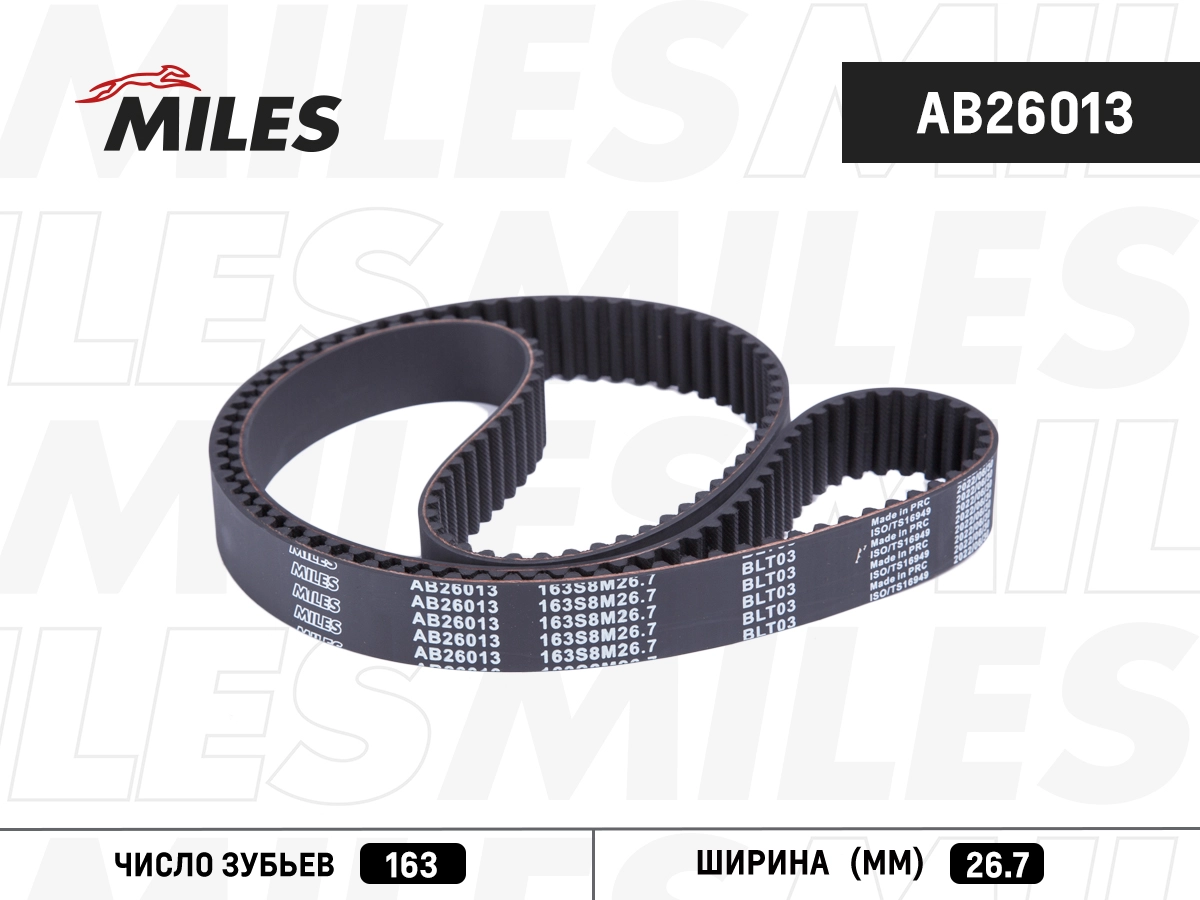 Timing Belt (AB26013)