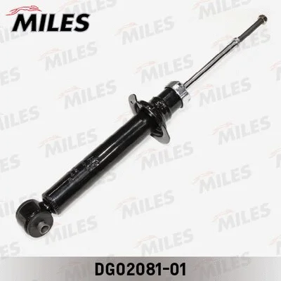 Shock Absorber (DG02081-01)