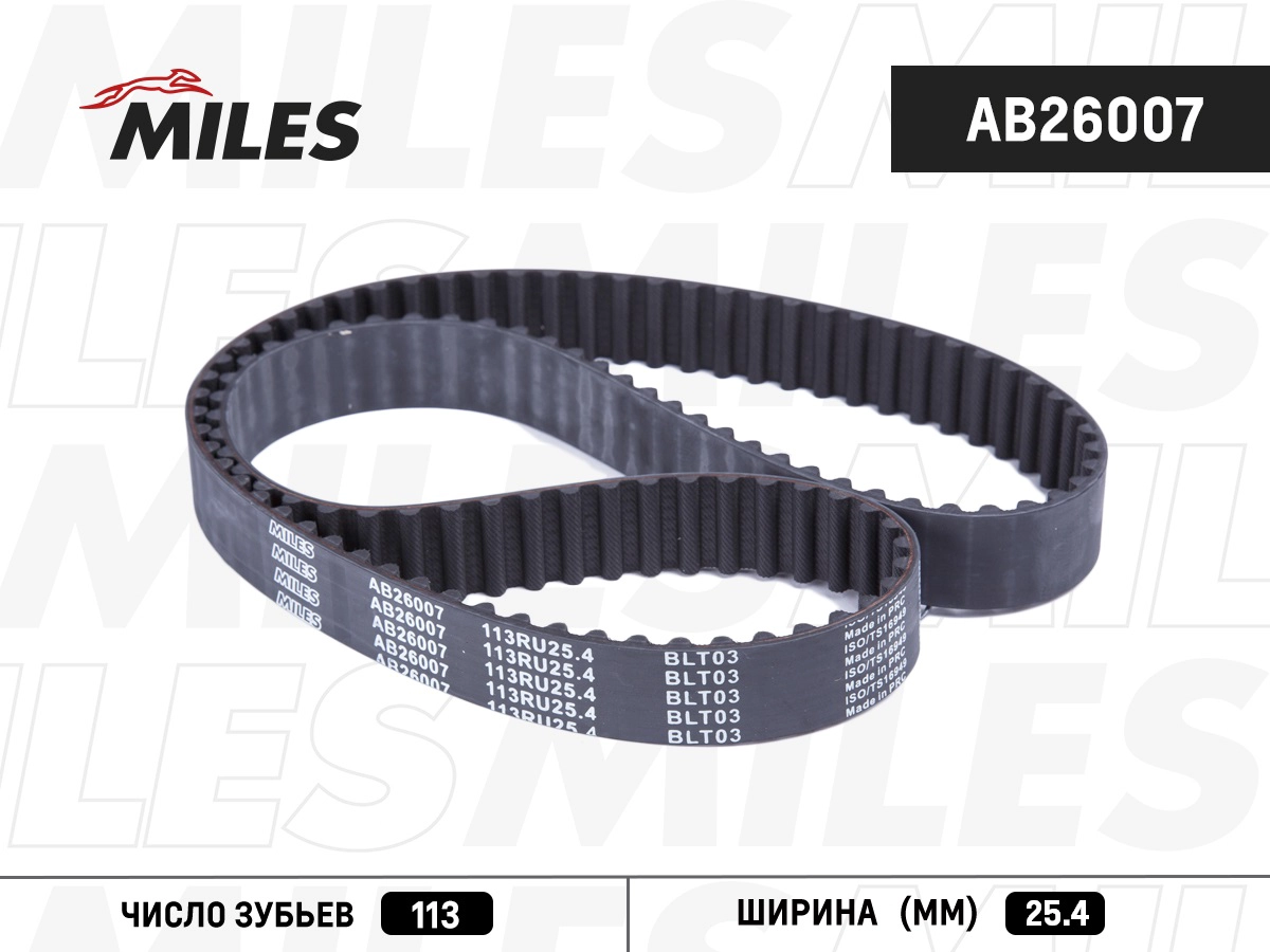 Timing Belt (AB26007)