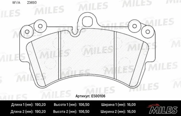 Brake Pad Set, disc brake (E500106)