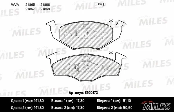 Brake Pad Set, disc brake (E100172)
