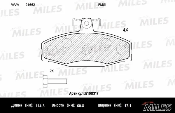 Brake Pad Set, disc brake (E100317)