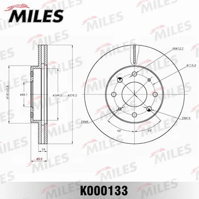 Brake Disc (K000133)