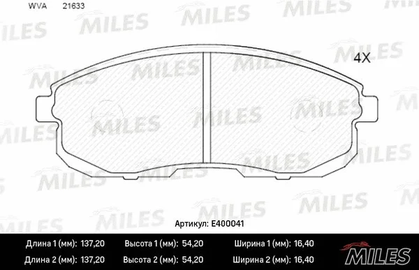 Brake Pad Set, disc brake (E400041)
