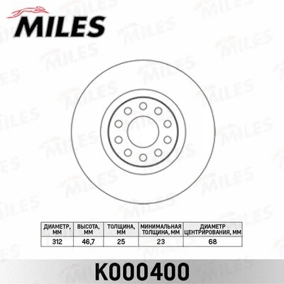 Brake Disc (K000400)