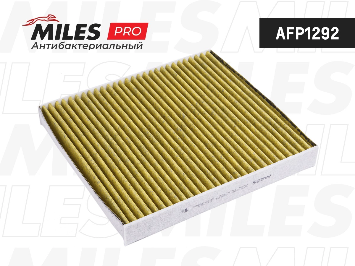 Filter, cabin air (AFP1292)