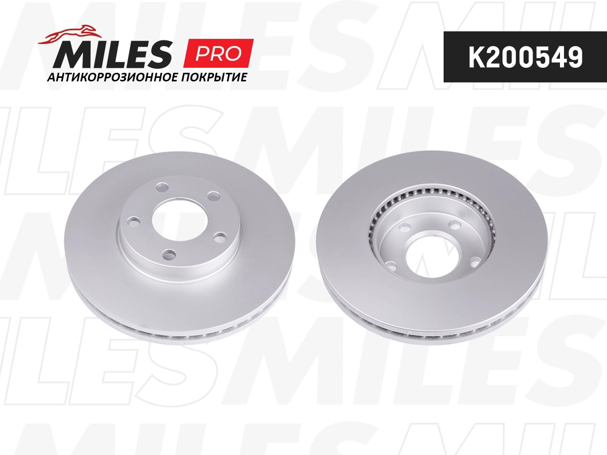 Brake Disc (K200549)
