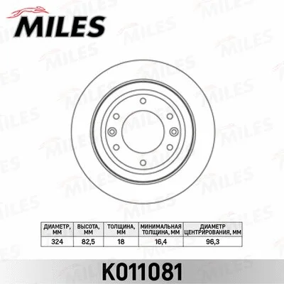 Brake Disc (K011081)