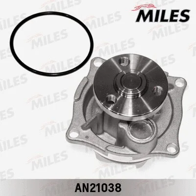 Water Pump, engine cooling (AN21038)