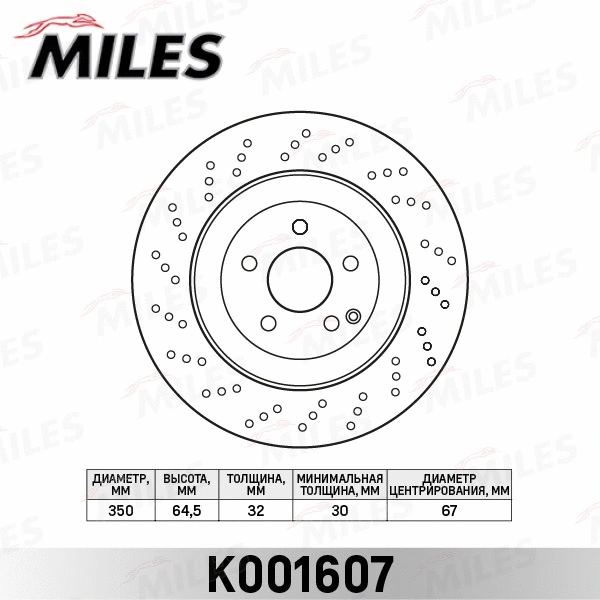 Brake Disc (K001607)