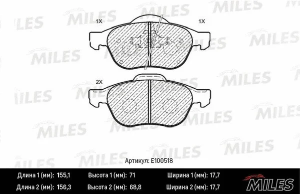 Brake Pad Set, disc brake (E100518)