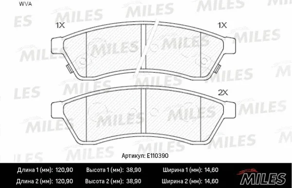 Brake Pad Set, disc brake (E110390)