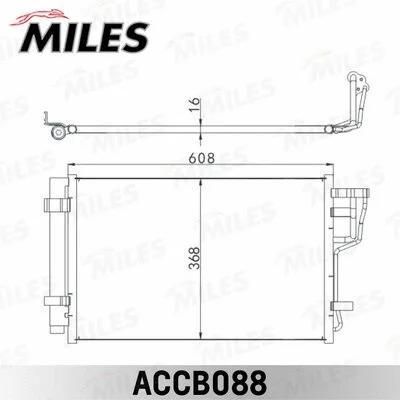 Condenser, air conditioning (ACCB088)