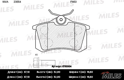 Brake Pad Set, disc brake (E110004)
