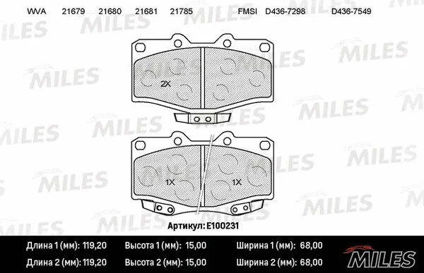 Brake Pad Set, disc brake (E100231)