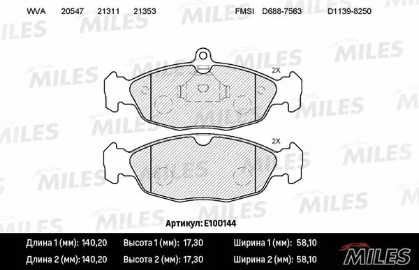 Brake Pad Set, disc brake (E100144)