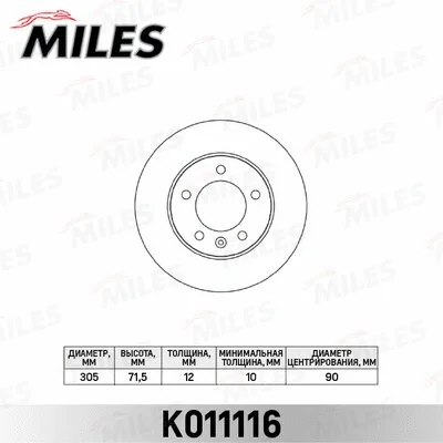Brake Disc (K011116)