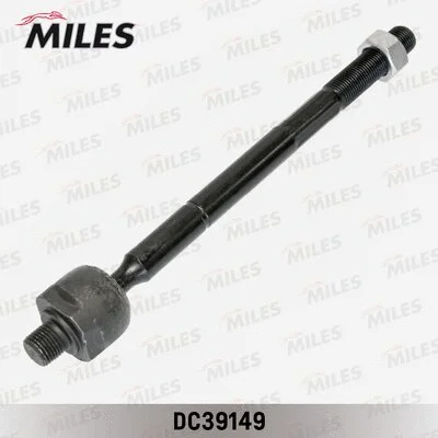 Inner Tie Rod (DC39149)