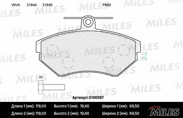 Brake Pad Set, disc brake (E100097)