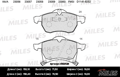 Brake Pad Set, disc brake (E100124)