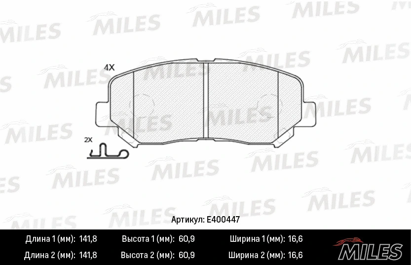 Brake Pad Set, disc brake (E400447)