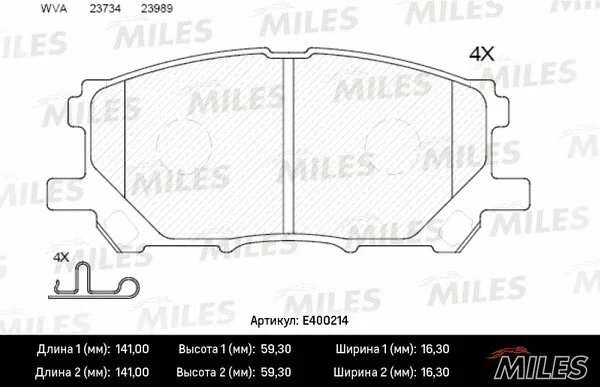 Brake Pad Set, disc brake (E400214)