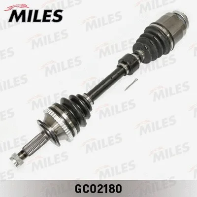 Drive Shaft (GC02180)