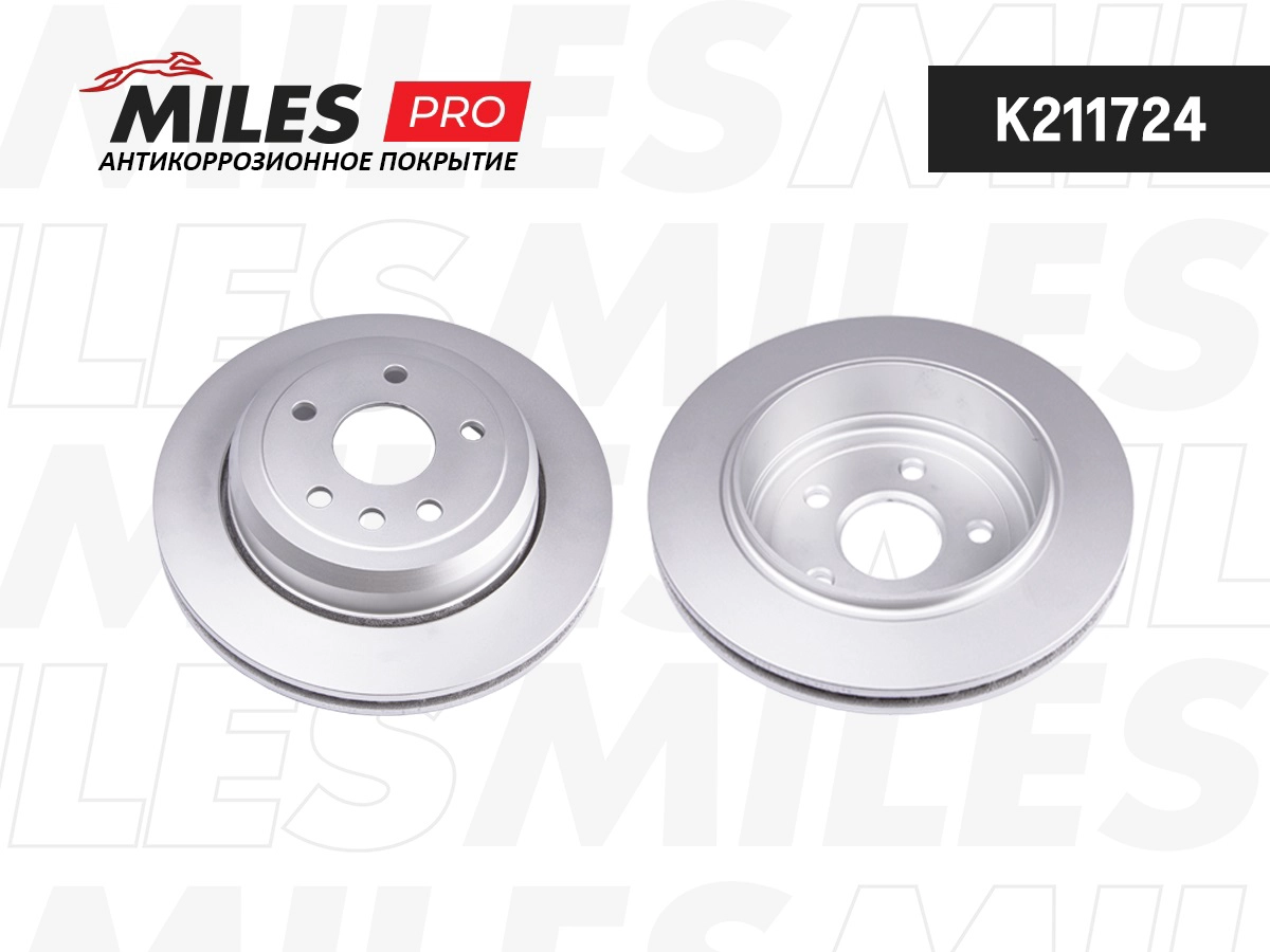 Brake Disc (K211724)