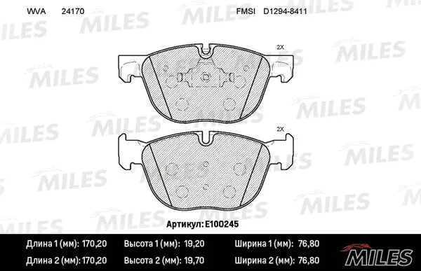 Brake Pad Set, disc brake (E100245)