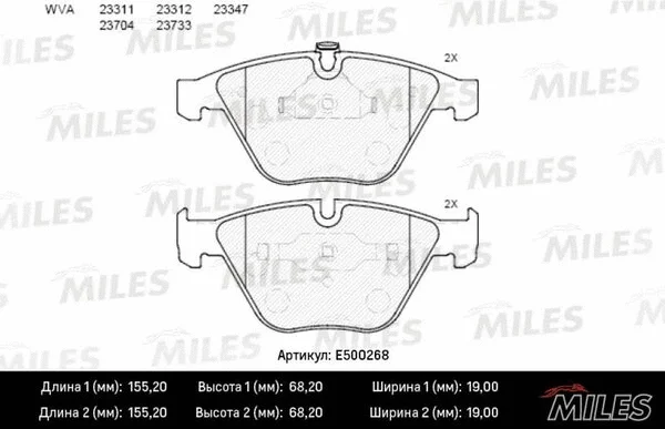 Brake Pad Set, disc brake (E500268)