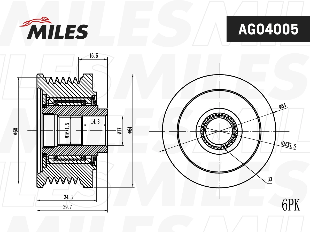 Alternator Freewheel Clutch (AG04005)