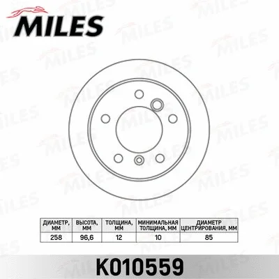 Brake Disc (K010559)
