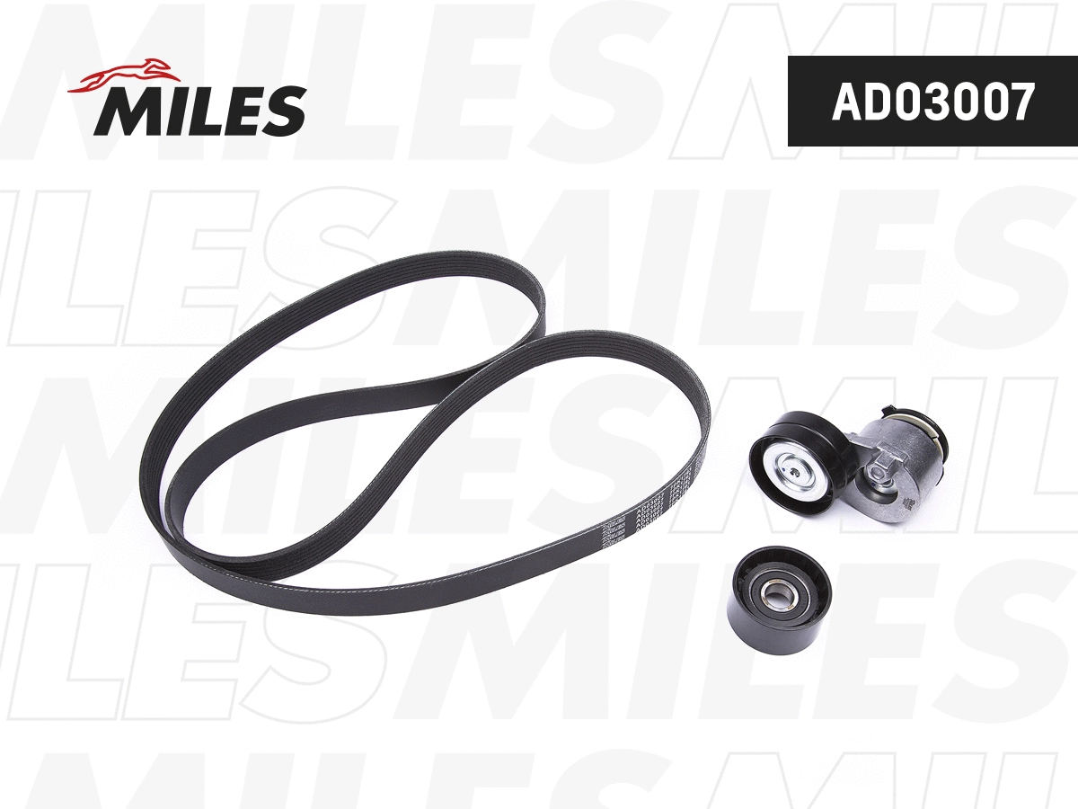 V-Ribbed Belt Set (AD03007)