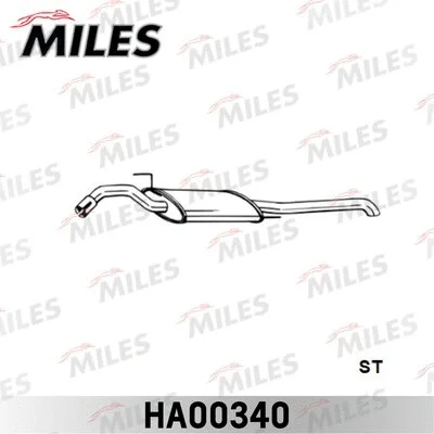 Rear Muffler (HA00340)