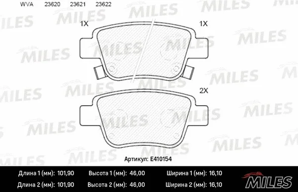 Brake Pad Set, disc brake (E410154)