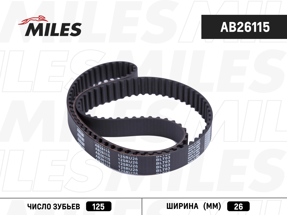 Timing Belt (AB26115)