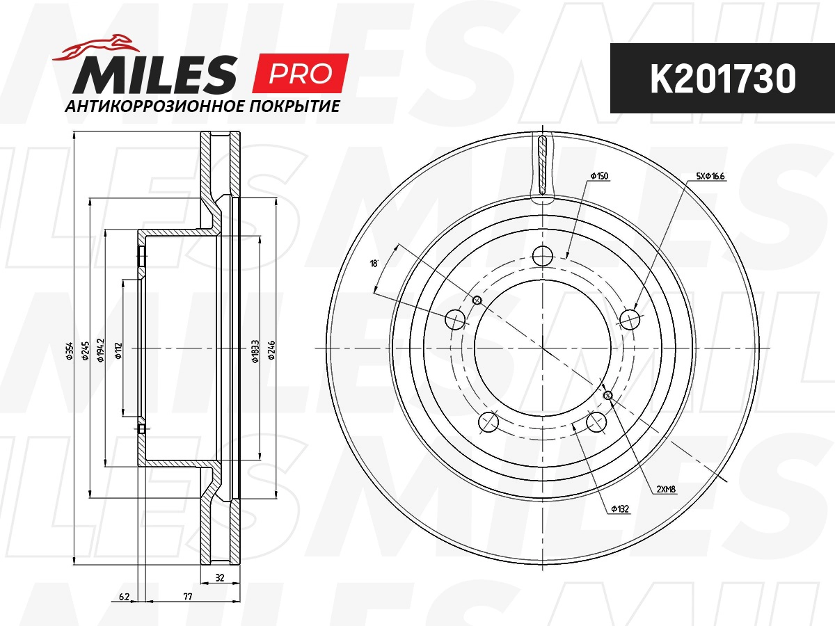 Brake Disc (K201730)