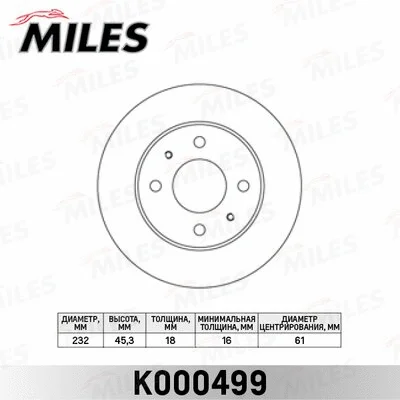 Brake Disc (K000499)