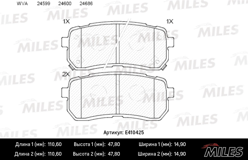 Brake Pad Set, disc brake