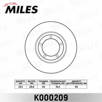 Brake Disc (K000209)