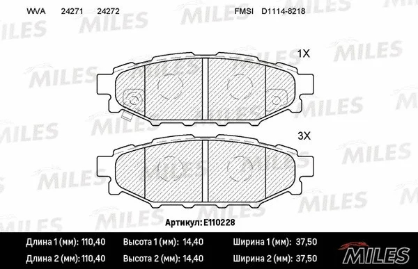 Brake Pad Set, disc brake (E110228)