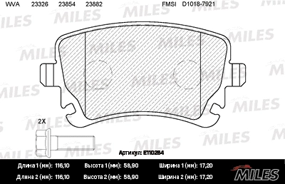 Brake Pad Set, disc brake (E110264)
