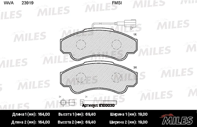 Brake Pad Set, disc brake (E100030)