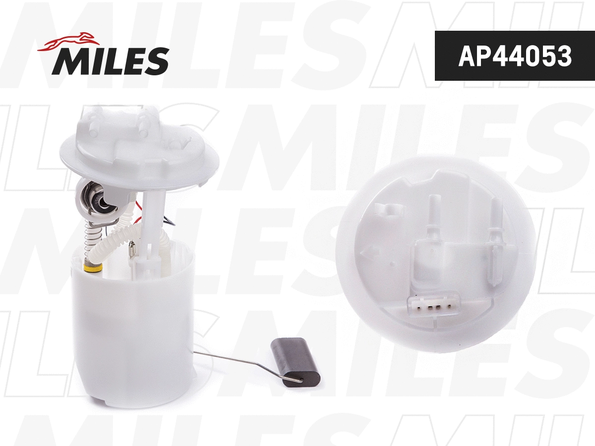 Fuel Feed Unit (AP44053)