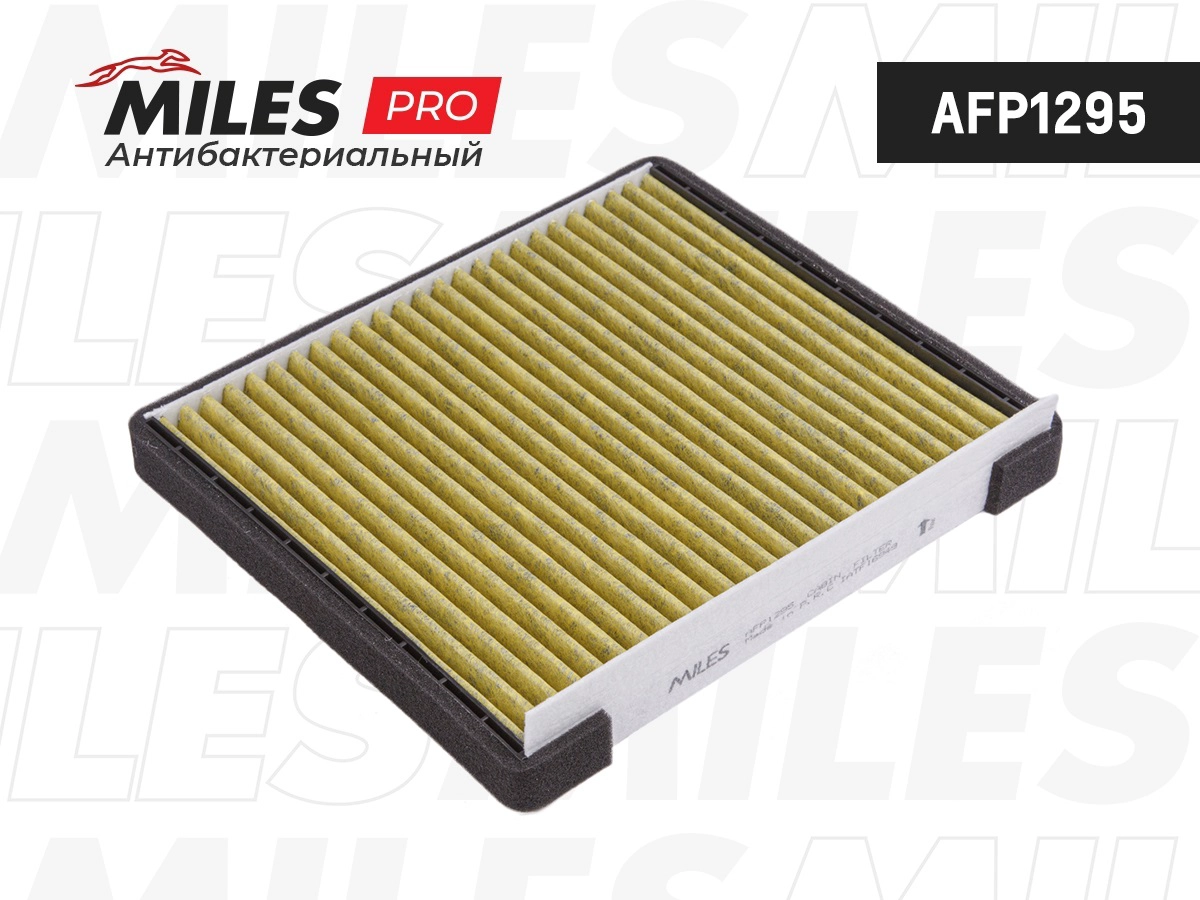 Filter, cabin air (AFP1295)
