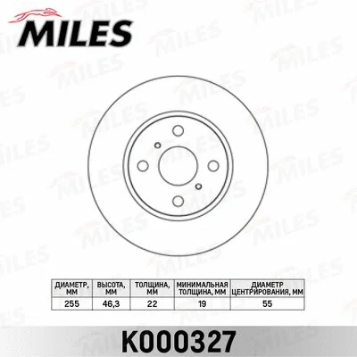 Brake Disc (K000327)