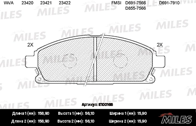 Brake Pad Set, disc brake (E100166)