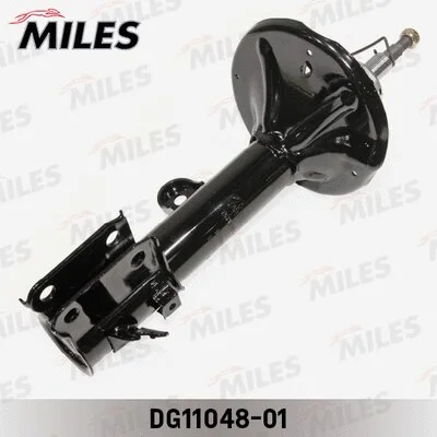 Shock Absorber (DG11048-01)