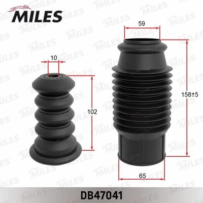 Dust Cover Kit, shock absorber (DB47041)